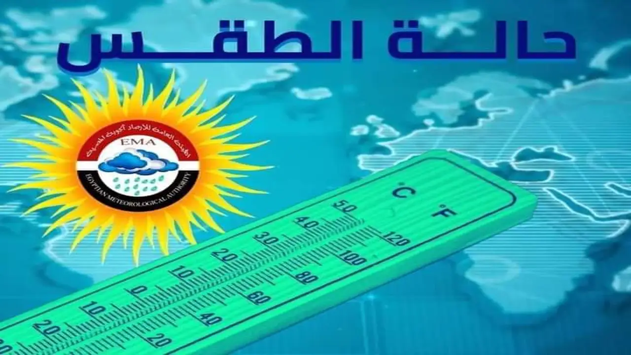 تحذير الأرصاد حول طقس الأحد والاثنين يثير القلق في البلاد